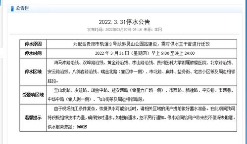 鸽岩怎么组词