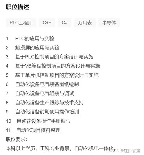 堆土的员怎么组词