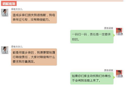 晓和烧怎么组词啊