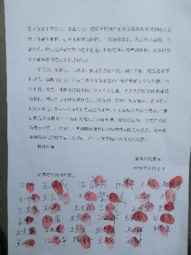 县区怎么组词