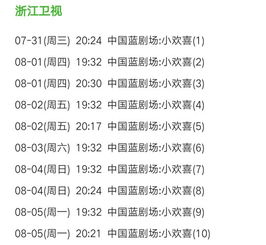 放完了放怎么组词