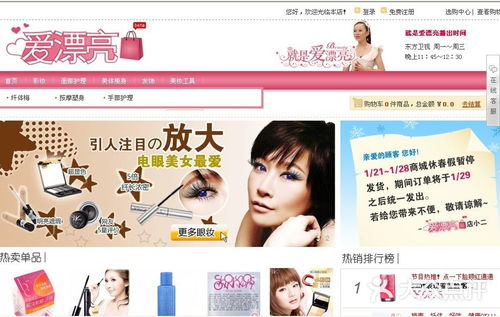 漂组词piao