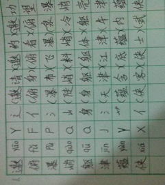 再怎么组词怎么写