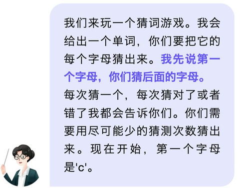 妙表示擅长怎么组词