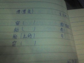你是的怎么组词