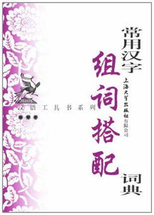 某的组词