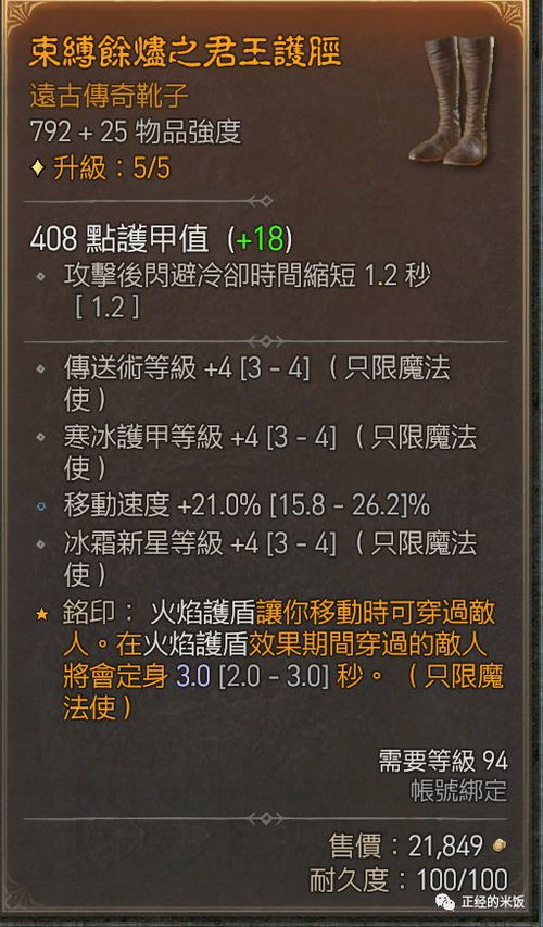 千百怎么组词