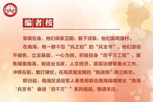 千百怎么组词