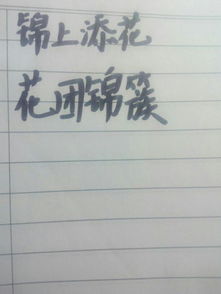 越过越过越怎么组词