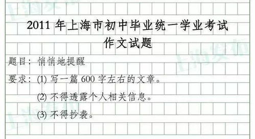 大小的组词接龙怎么写