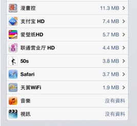 删掉的视频怎么组词