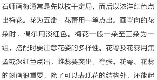 树干的干怎么组词