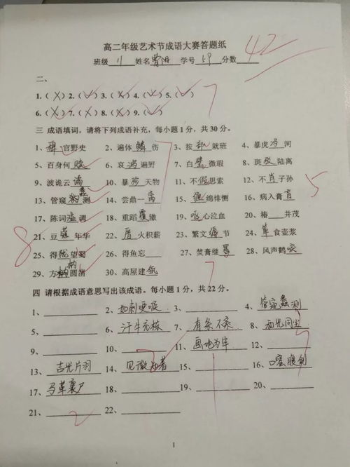 宏怎么组词语 宏怎么组词语