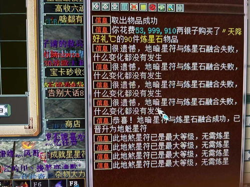 炼能怎么组词 炼能怎么组词