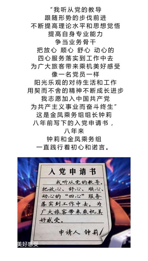 扬组词怎么读