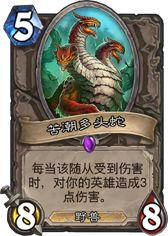传说的传怎么组词