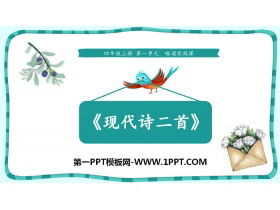 谐眠怎么组词