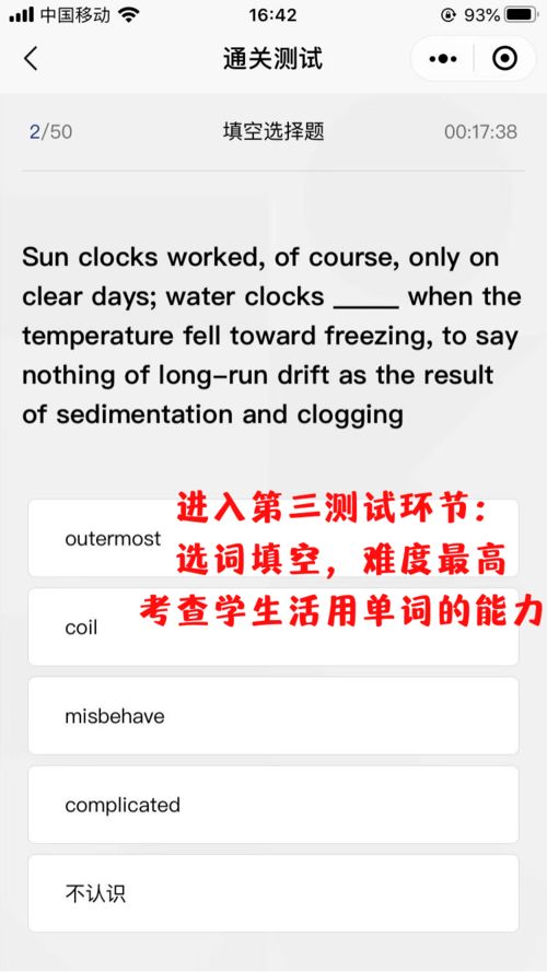 七天怎么组词