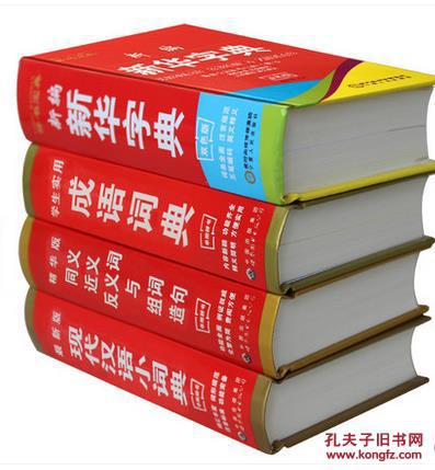 七天怎么组词