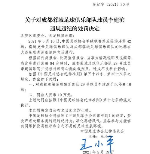 世豪怎么组词