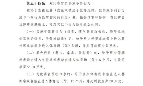 世豪怎么组词