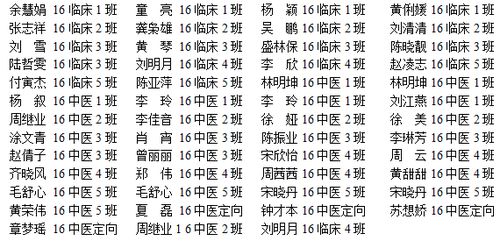 桑在前面怎么组词