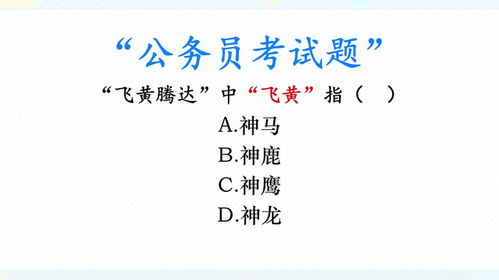 黄怎么组词呀