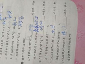 刚柔后面还可以怎么组词