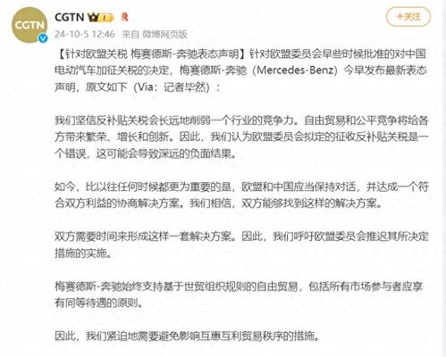 新闻联盟怎么组词啊