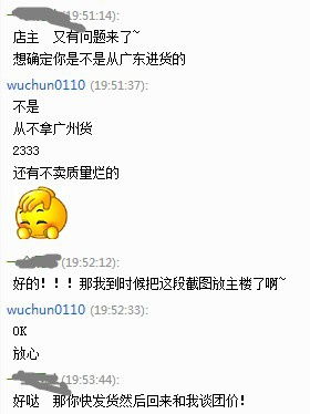 萌萌的萌怎么写组词