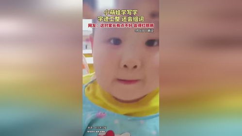 萌萌的萌怎么写组词