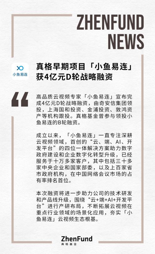 d元怎么组词