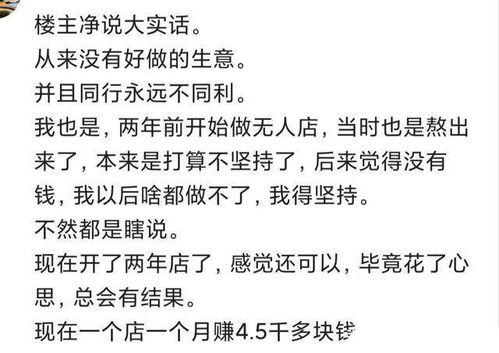 希望的望怎么组词