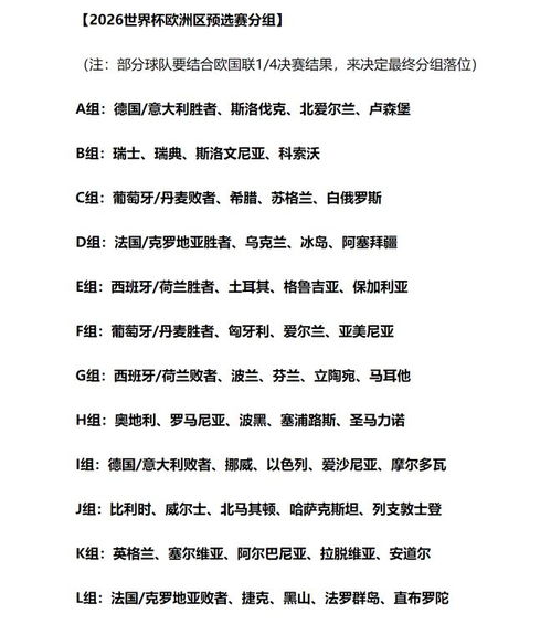 欧洲的欧该怎么组词呢
