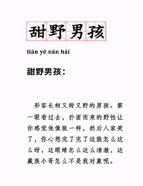 姓暴的暴怎么组词