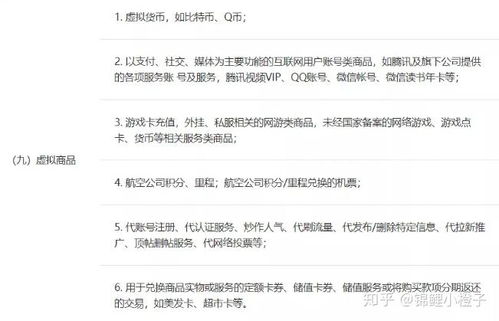 小度叮咛怎么组词