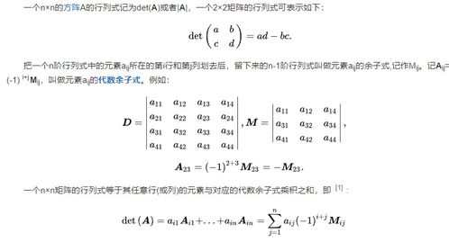 业务矩阵怎么组词