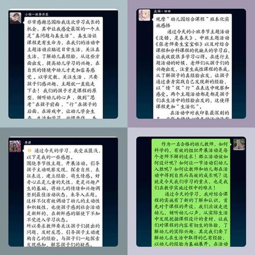 崇这怎么组词