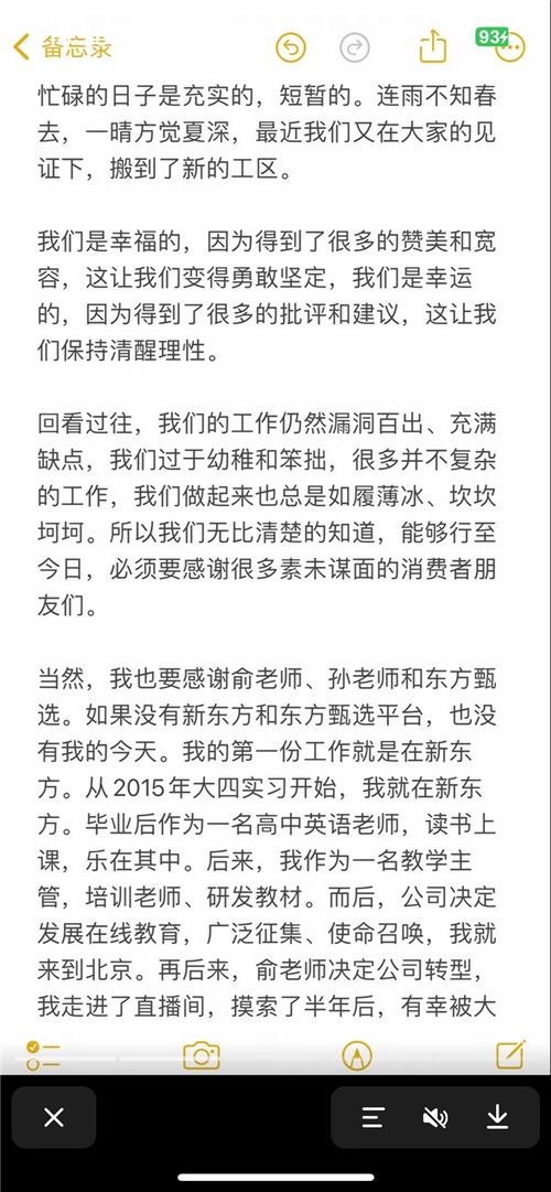 突然的突怎么组词