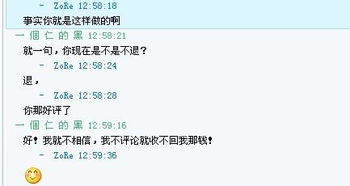 给予的予怎么组词