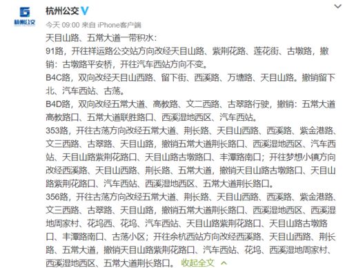 凶猛的猛还有怎么组词