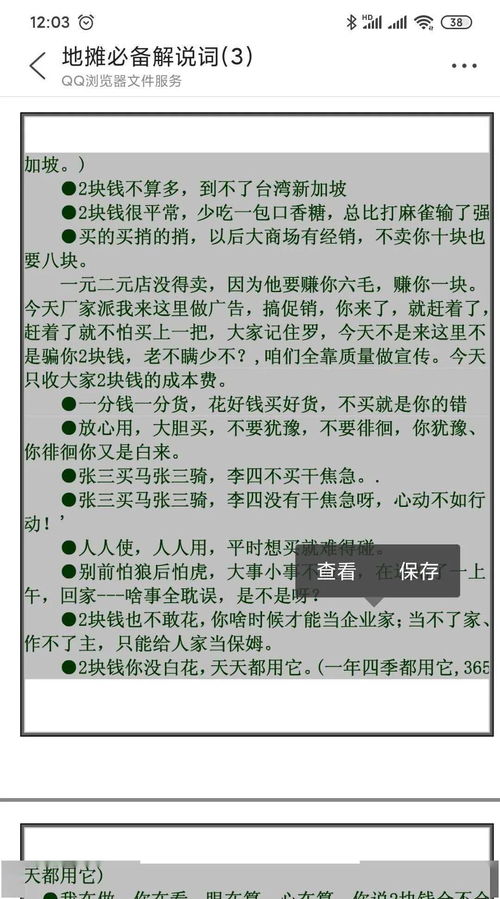 摆能怎么能组词什么