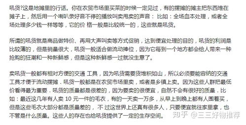 摆能怎么能组词什么