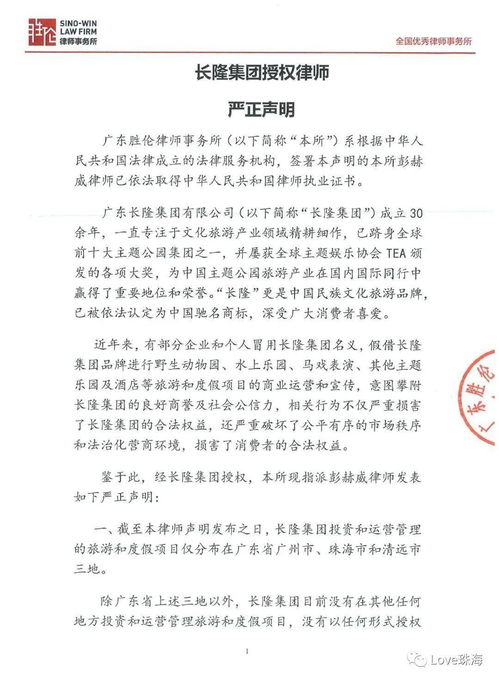 刀疤的疤能怎么组词