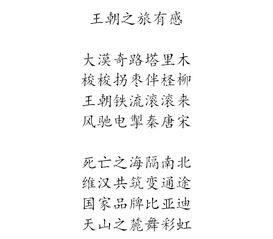 因为的因烟怎么组词