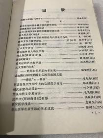 杭州的州怎么组词啊