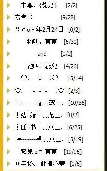 硪卜的卜怎么组词