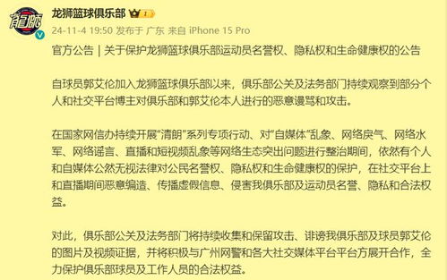 追跑追追怎么组词