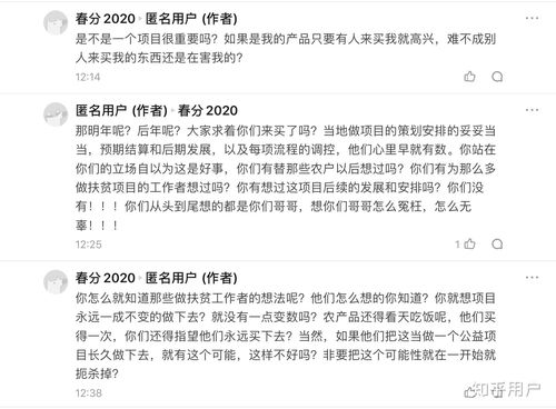 丝怎么样组词