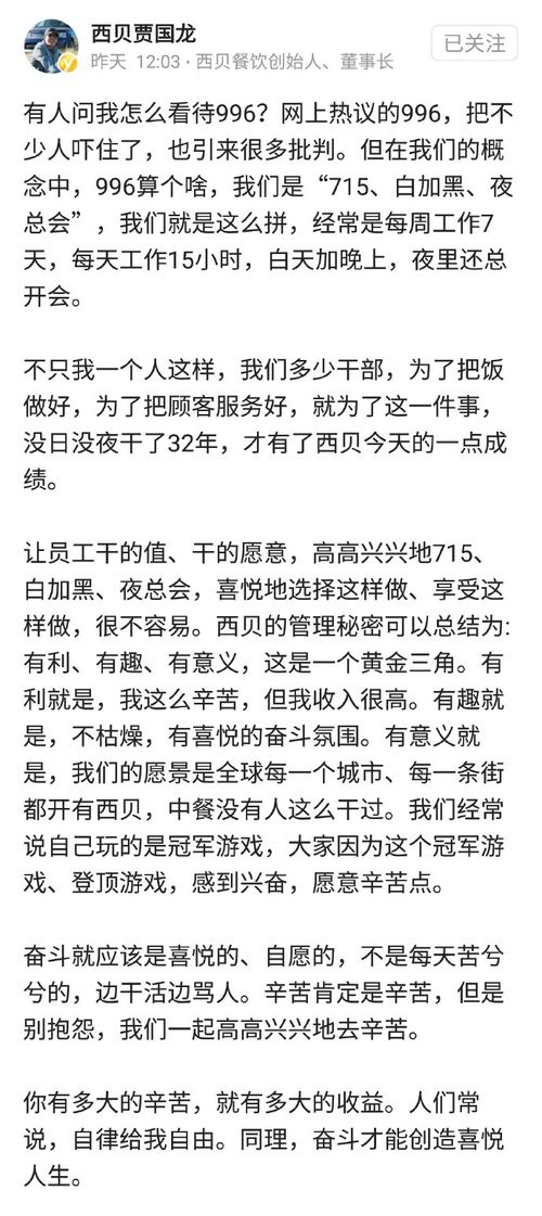 给我背个贝怎么组词